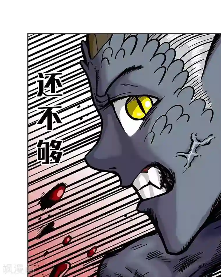 地上的雨果第6话