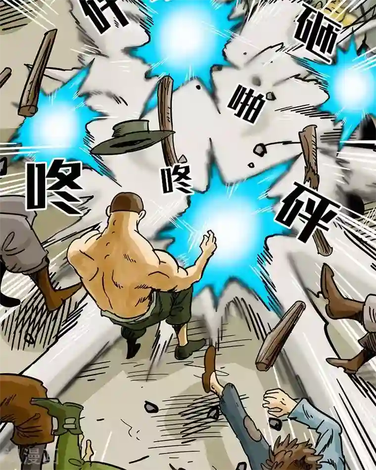 地上的雨果第6话