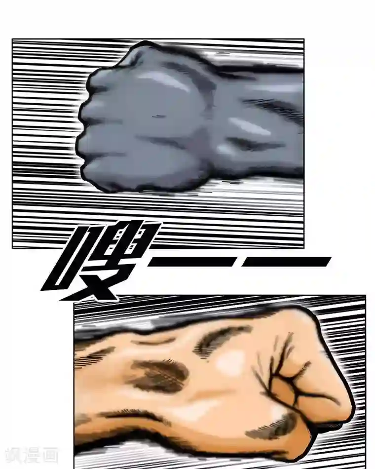 主妇坐草坪上休息走光图第6话