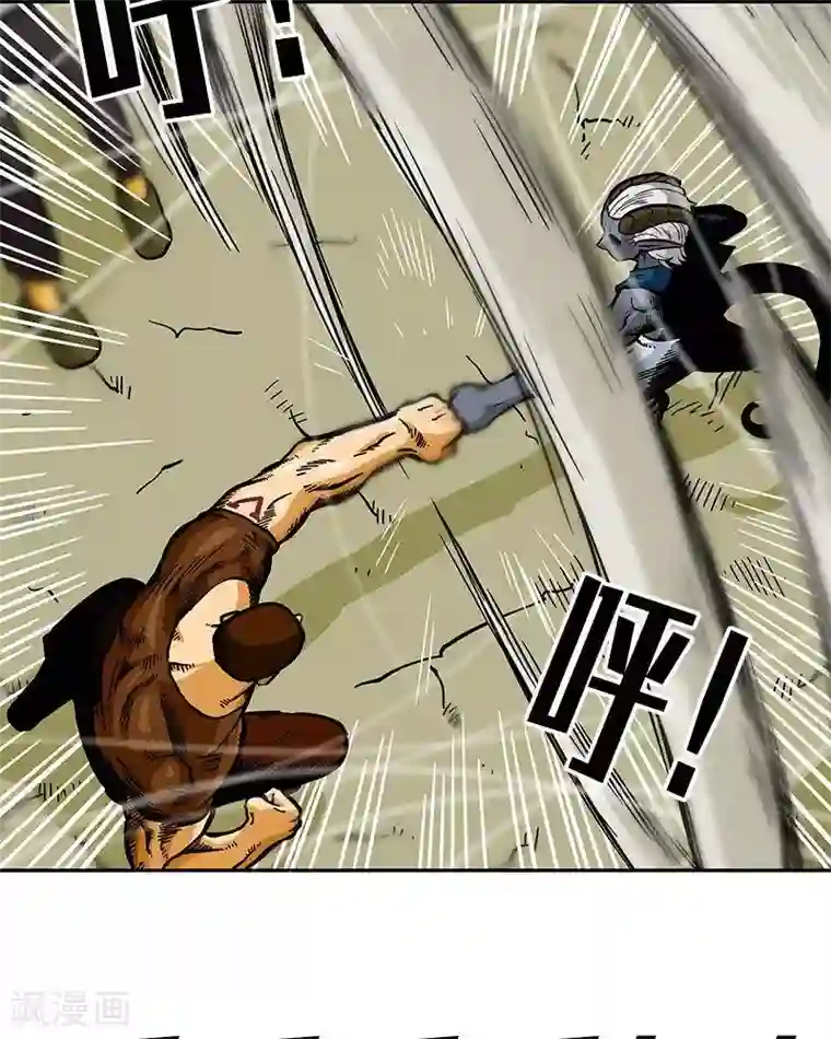 地上的雨果第6话