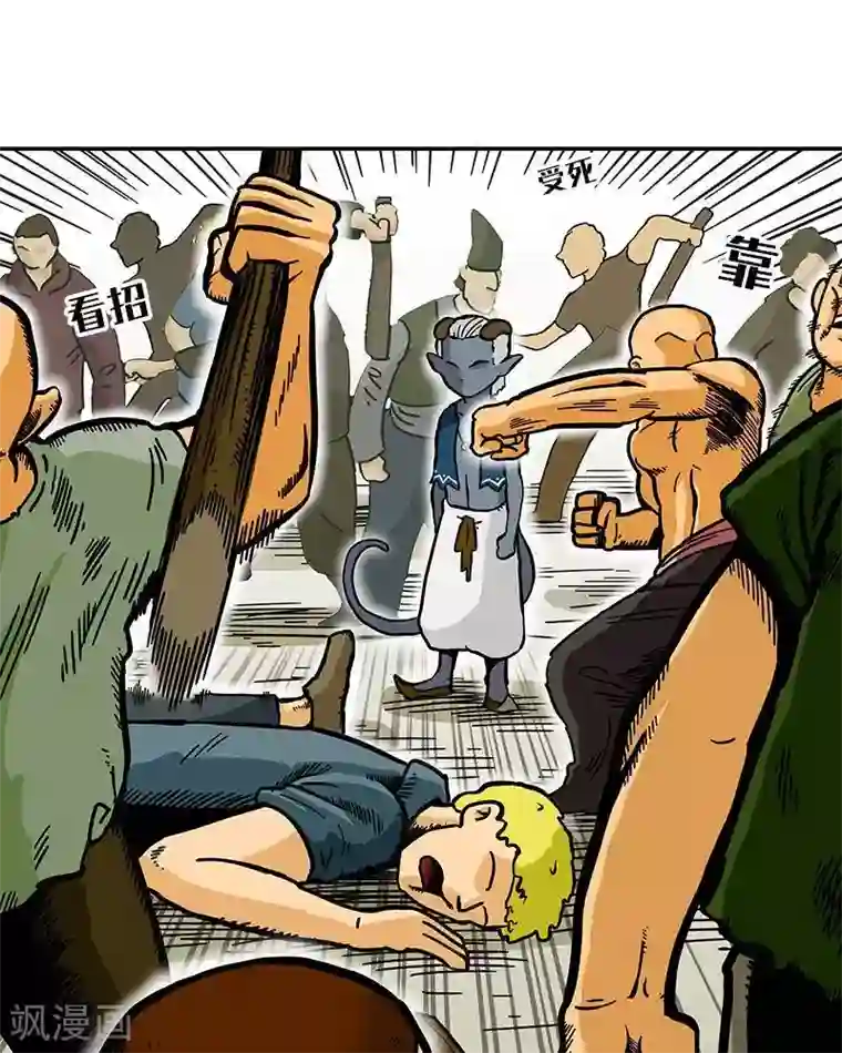 地上的雨果第6话