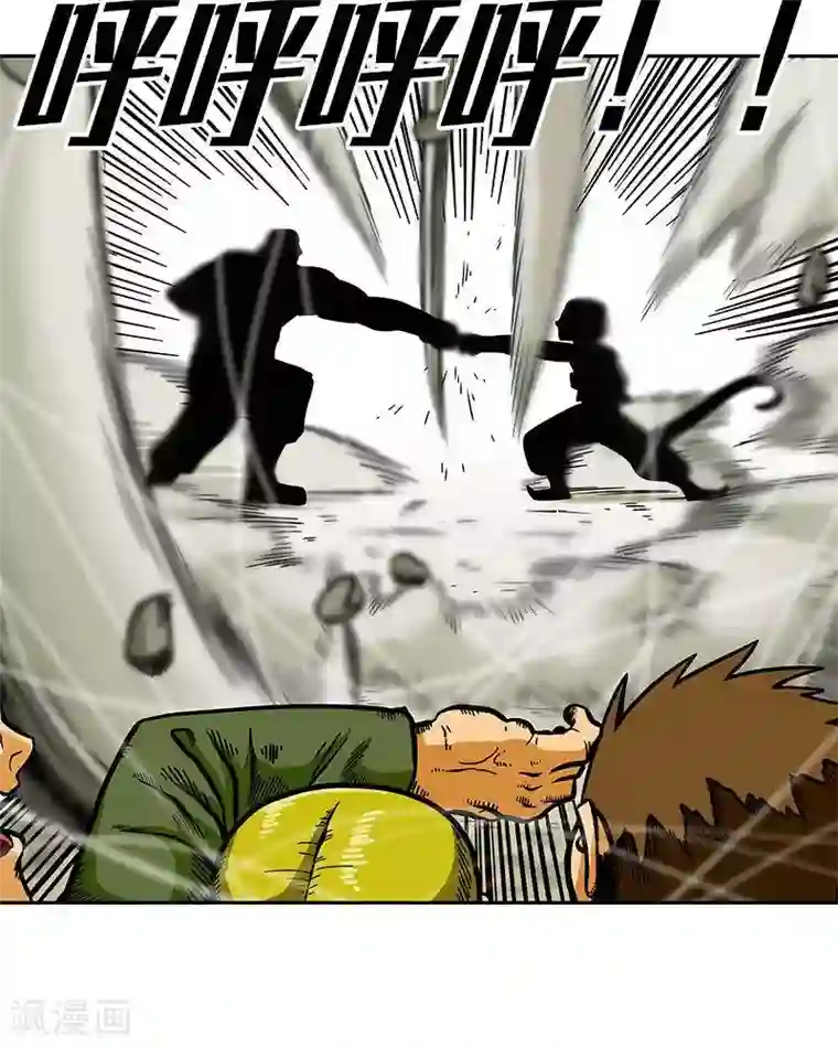 地上的雨果第6话