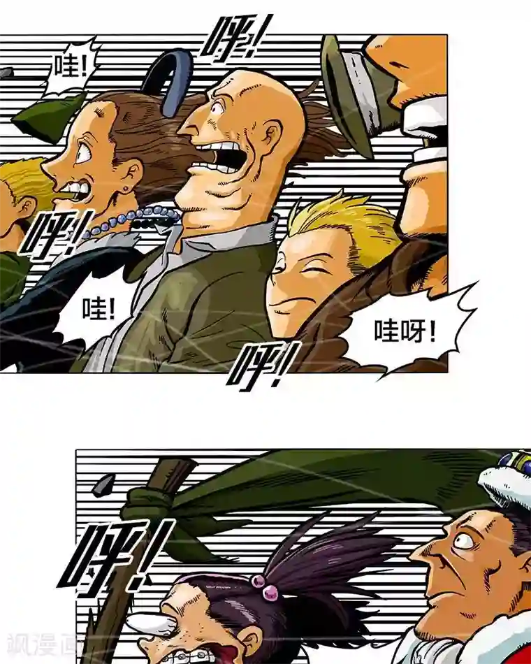 地上的雨果第6话