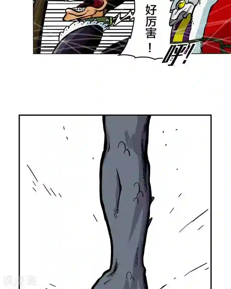 地上的雨果第6话