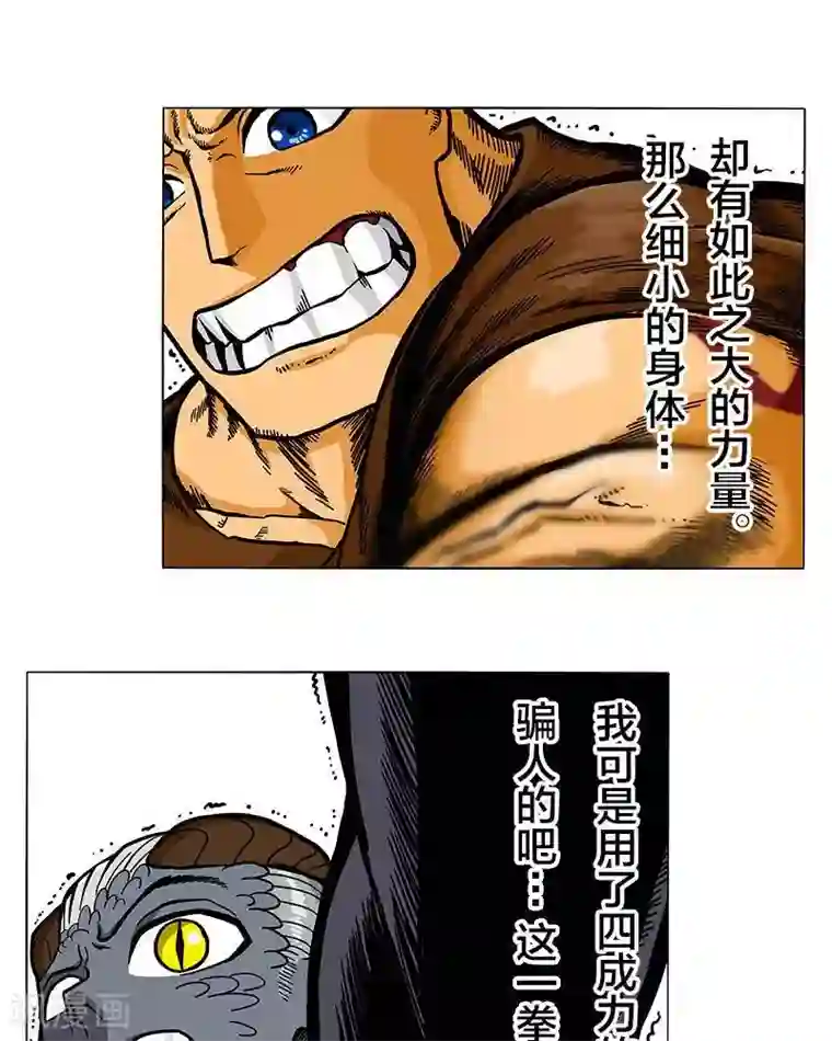 主妇坐草坪上休息走光图第6话