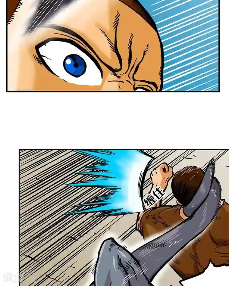 主妇坐草坪上休息走光图第6话