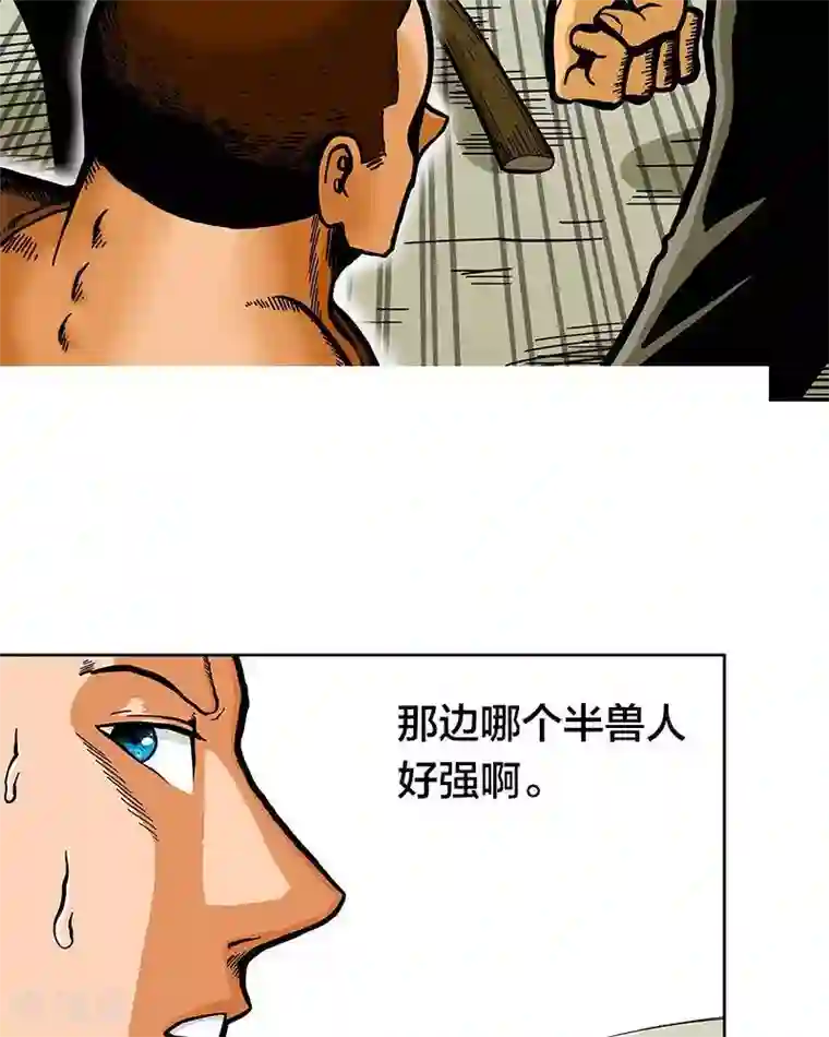 地上的雨果第6话