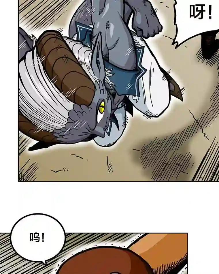 地上的雨果第6话