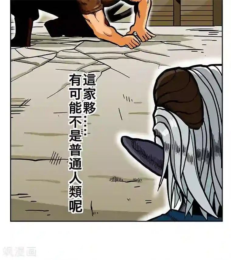 地上的雨果第6话