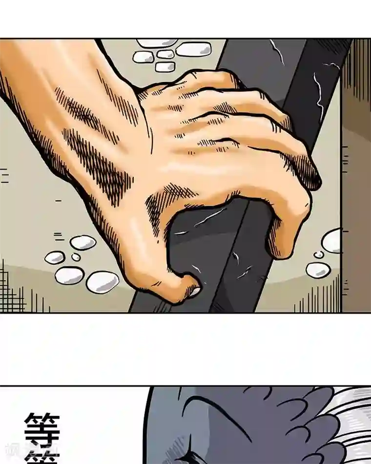 地上的雨果第6话