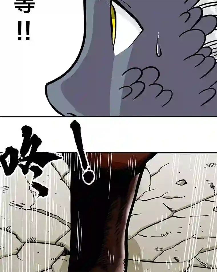 地上的雨果第6话