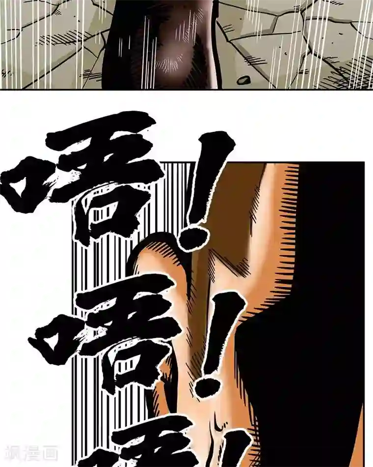 地上的雨果第6话