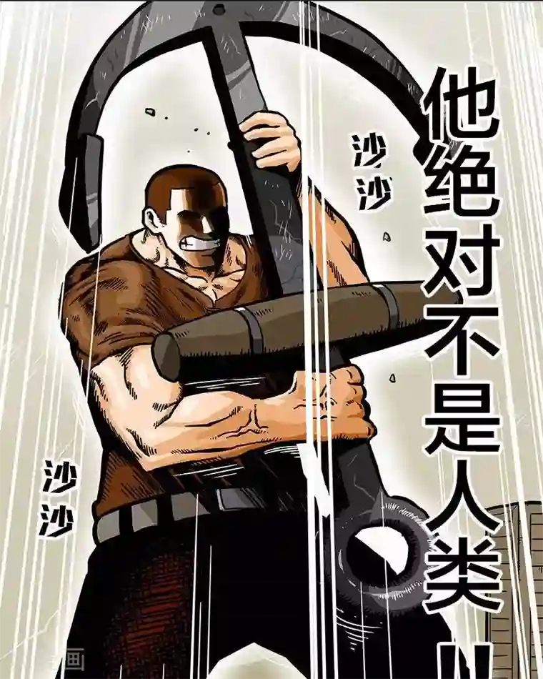 地上的雨果第6话