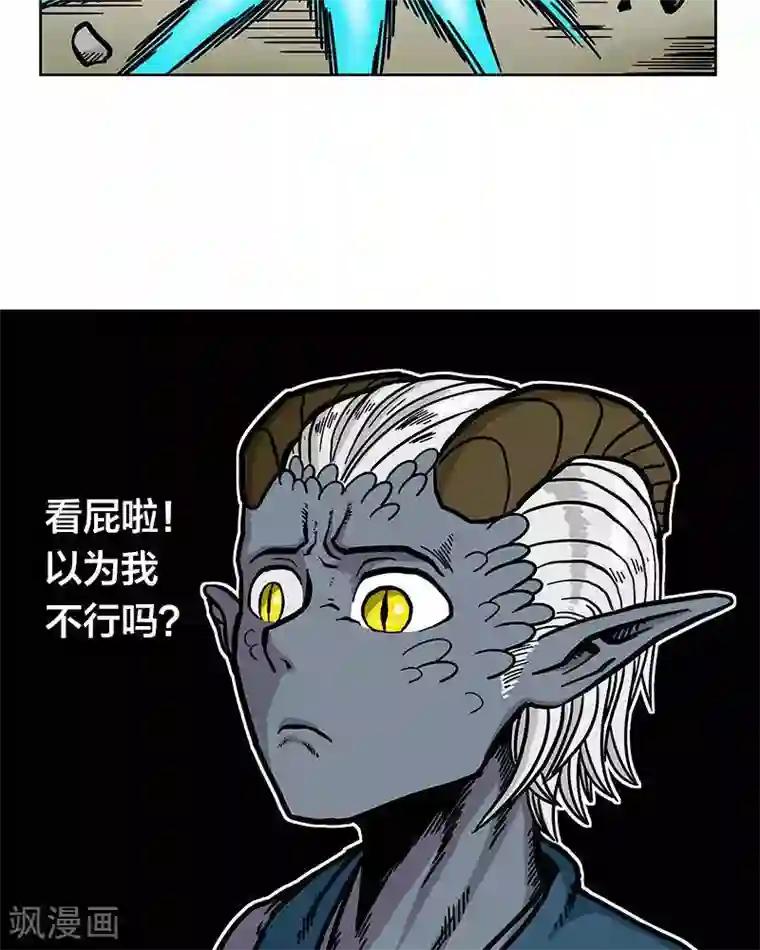 主妇坐草坪上休息走光图第6话