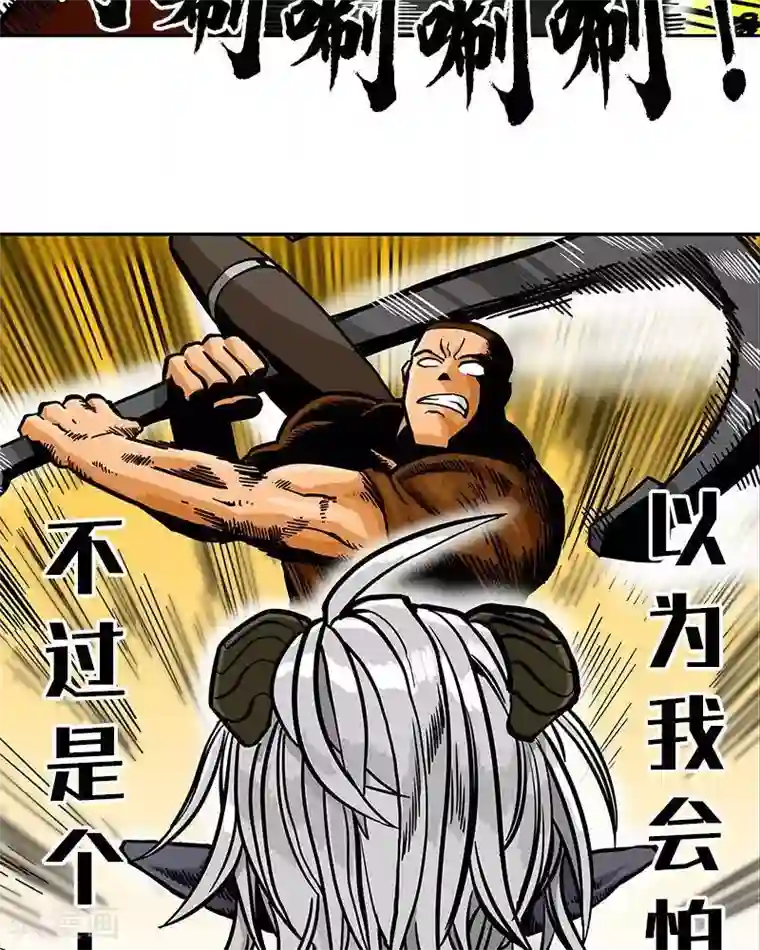 地上的雨果第7话