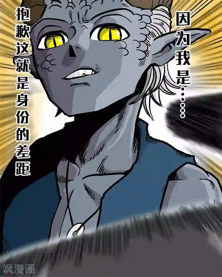 地上的雨果第7话