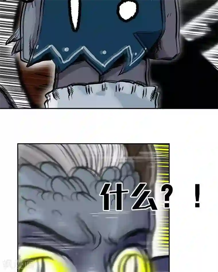 地上的雨果第7话