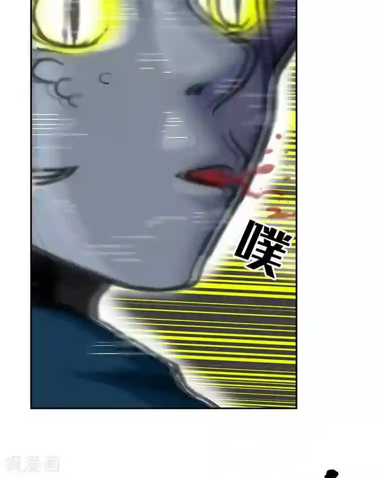 地上的雨果第7话