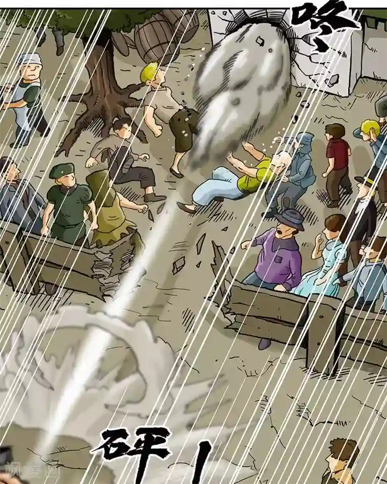 地上的雨果第7话