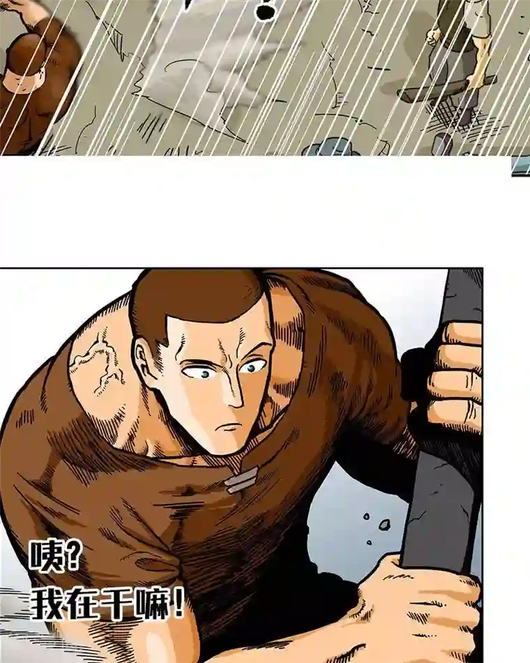 地上的雨果第7话