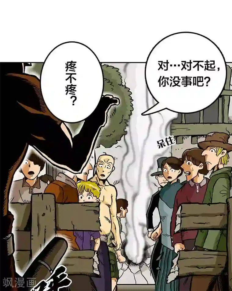 地上的雨果第7话