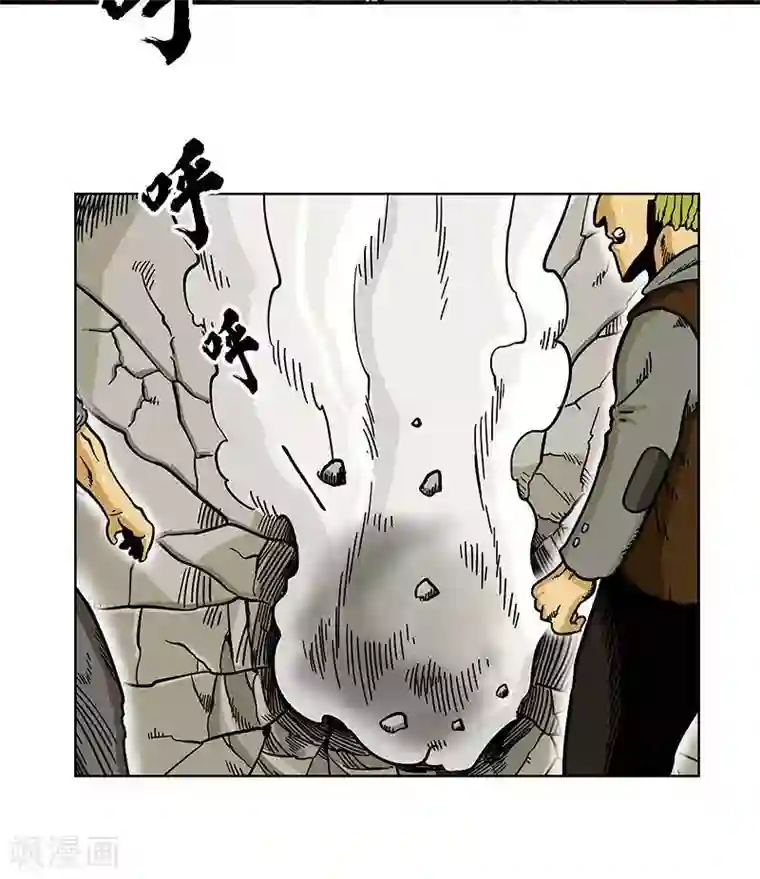 地上的雨果第7话