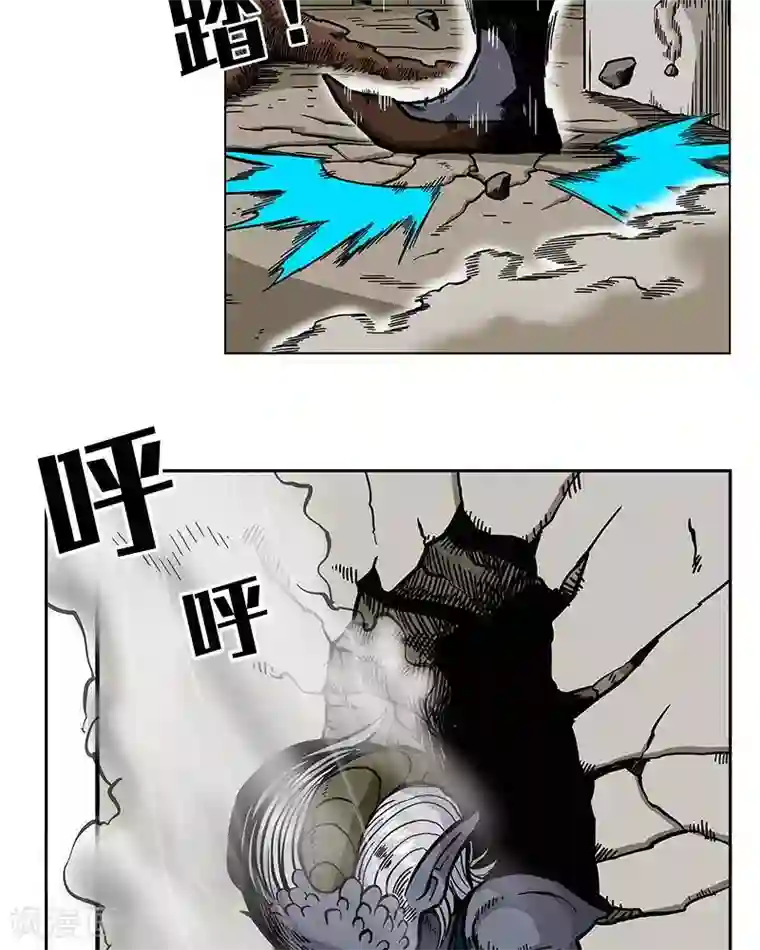 地上的雨果第7话