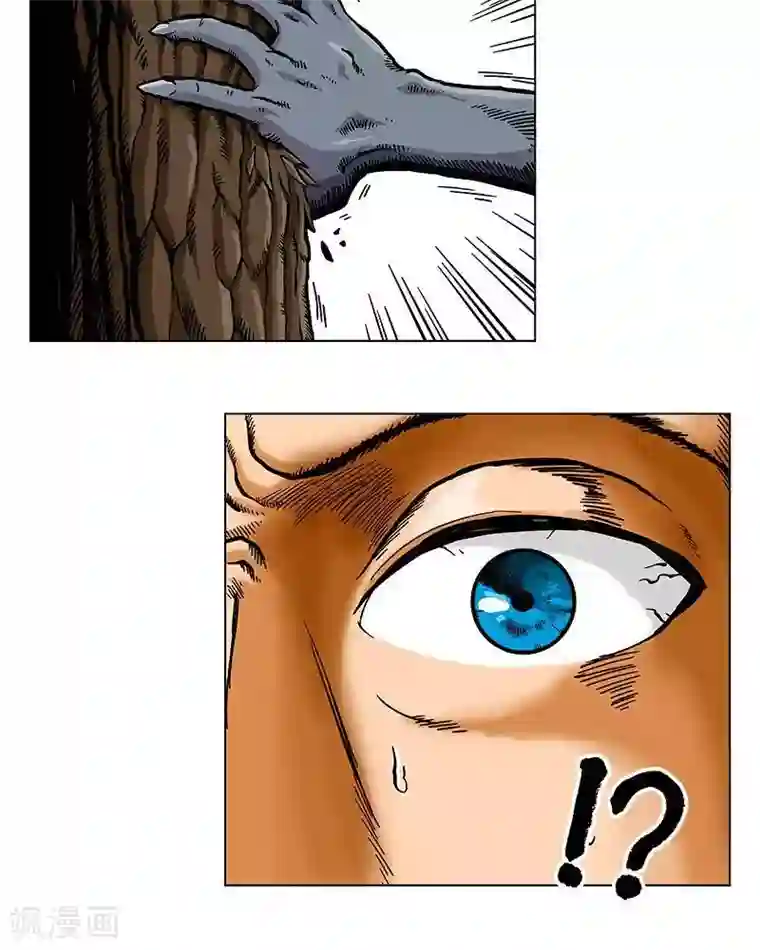 地上的雨果第7话