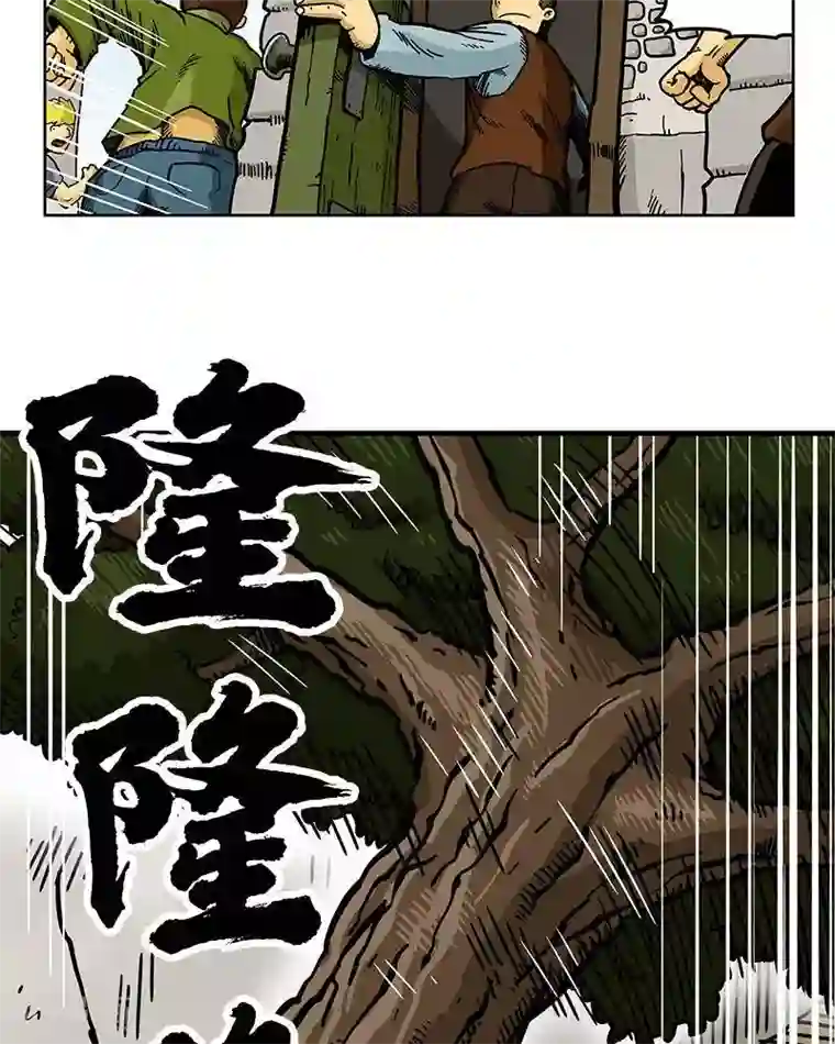 地上的雨果第7话