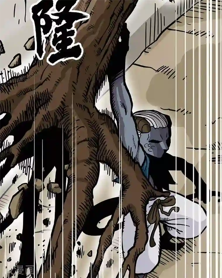 地上的雨果第7话