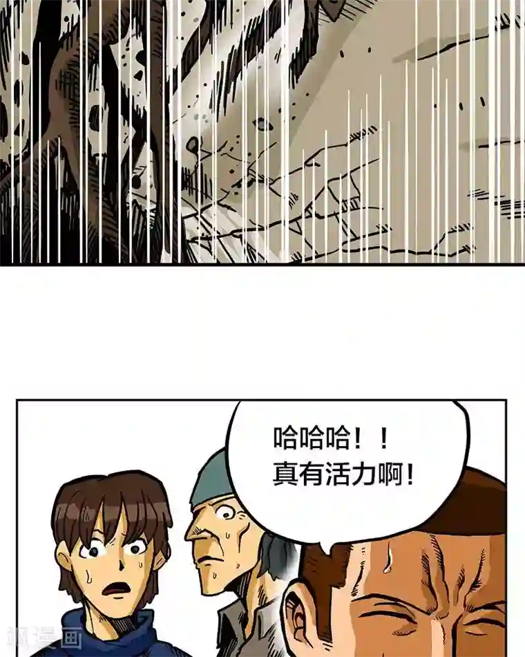 地上的雨果第7话