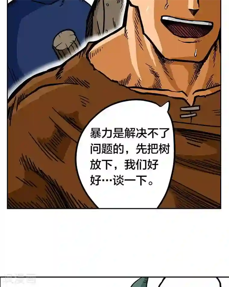 地上的雨果第7话