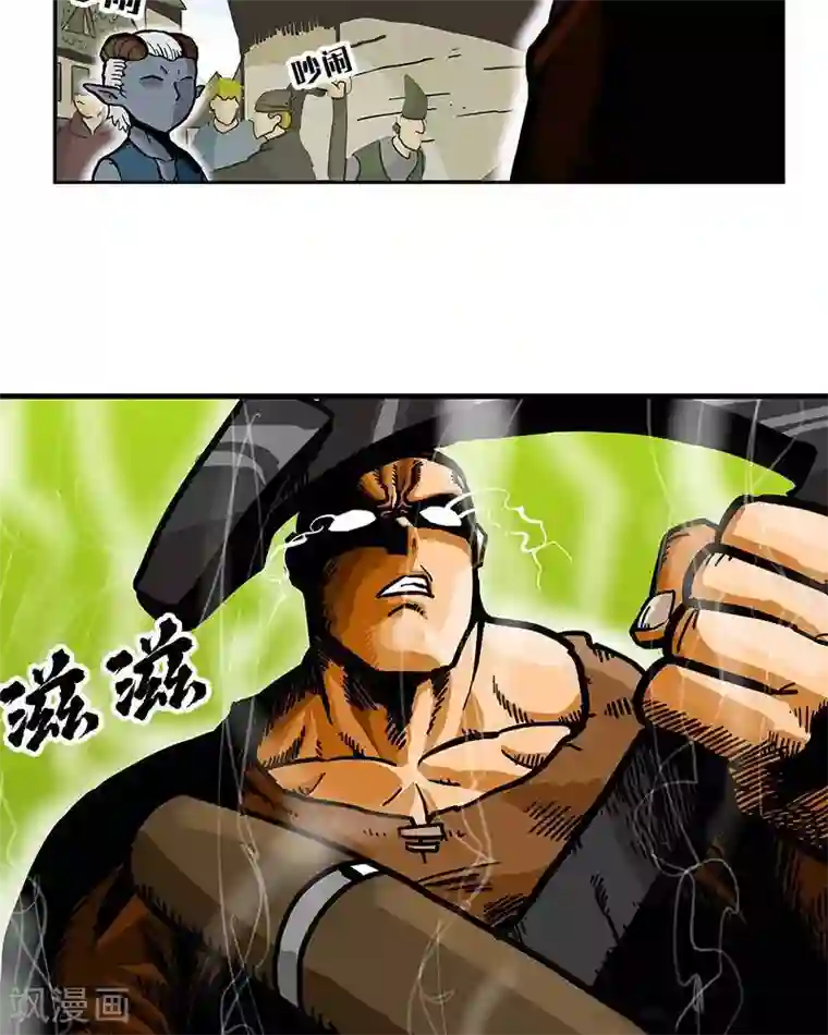 地上的雨果第7话