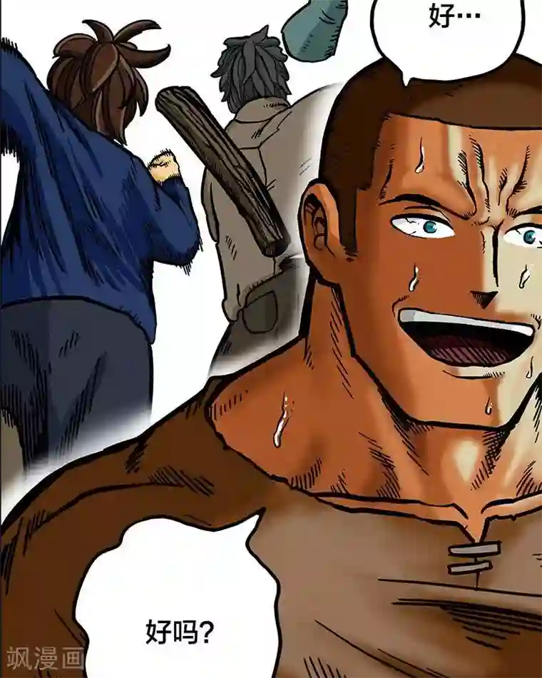 地上的雨果第7话