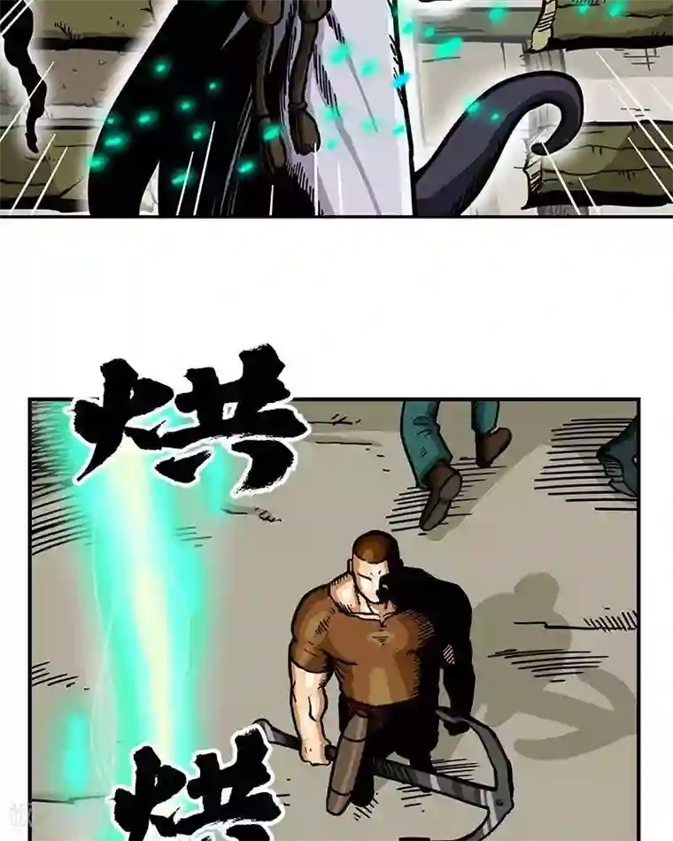 地上的雨果第7话