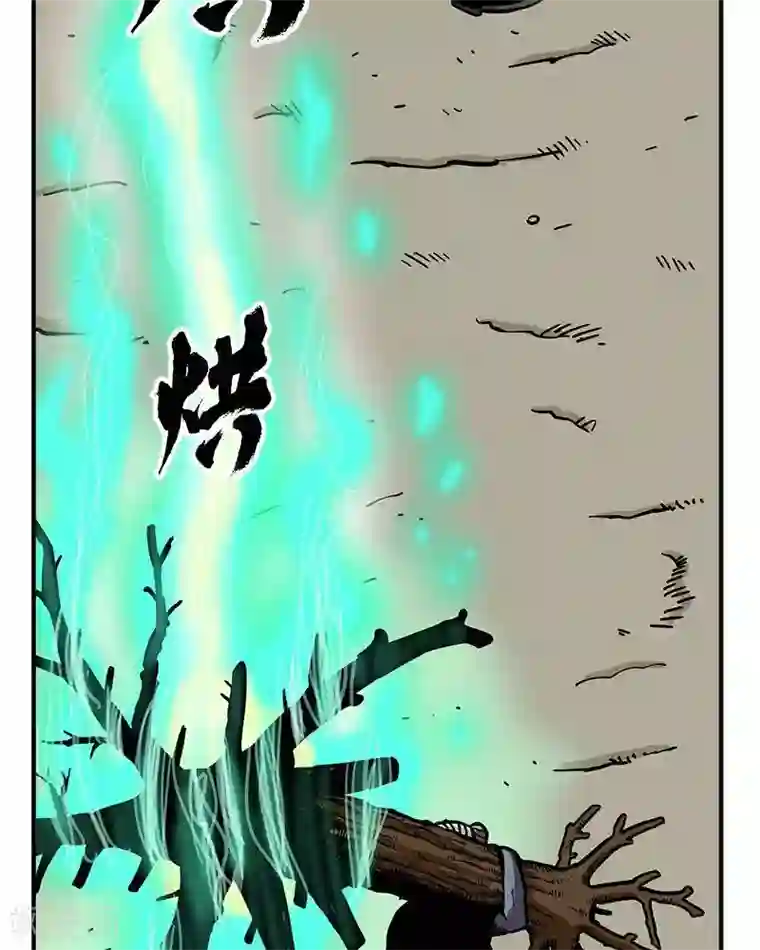 地上的雨果第7话