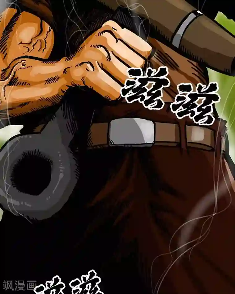 地上的雨果第7话