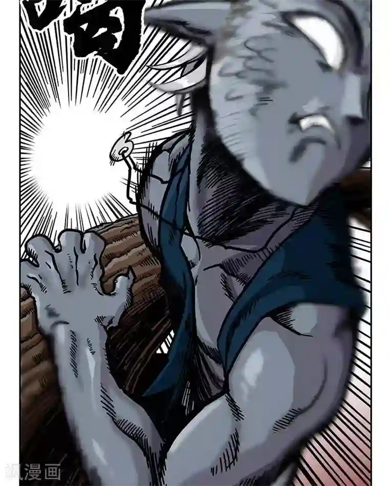 地上的雨果第7话