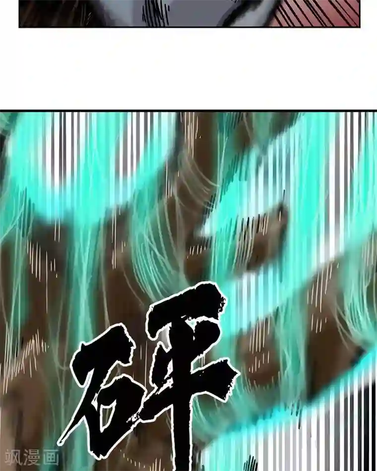 地上的雨果第7话