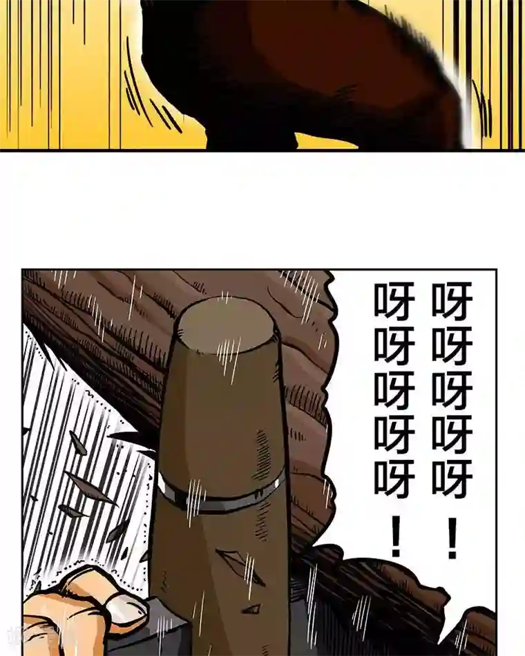 地上的雨果第7话