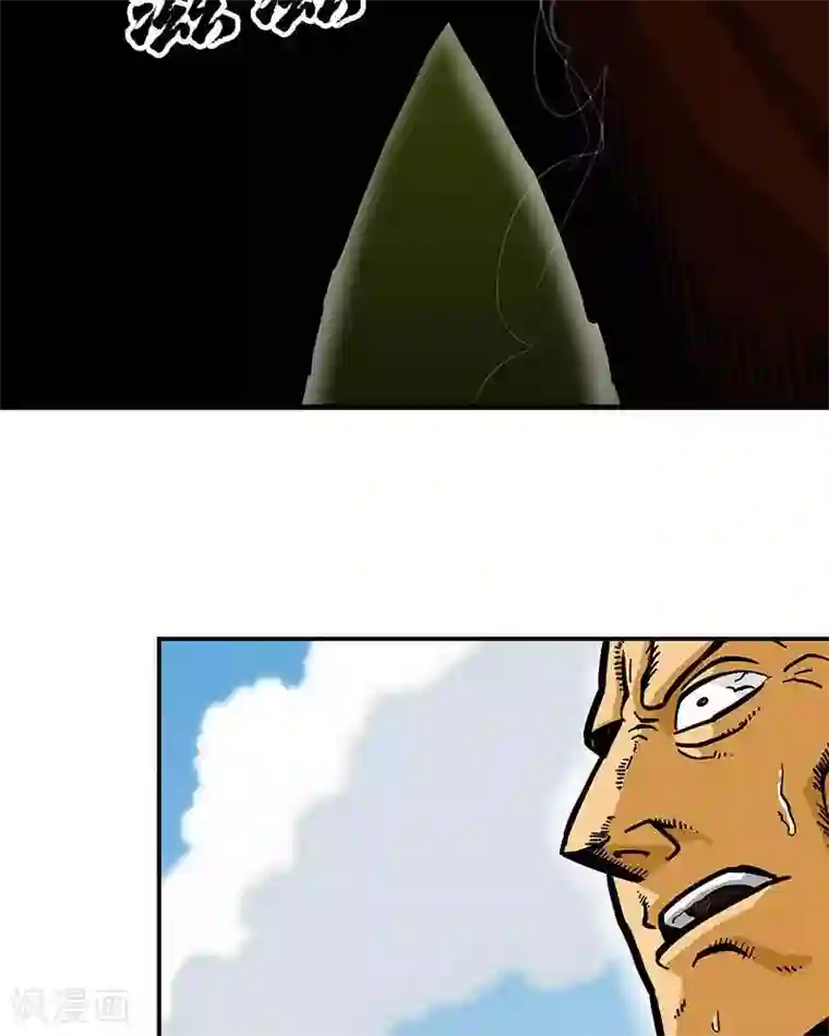 地上的雨果第7话