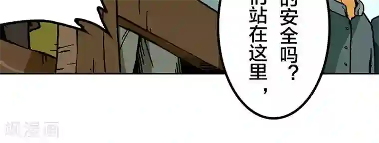 地上的雨果第7话