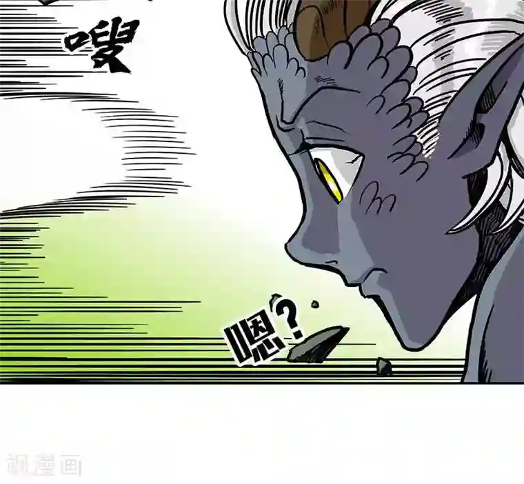 地上的雨果第8话