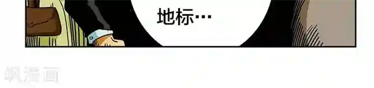 地上的雨果第8话