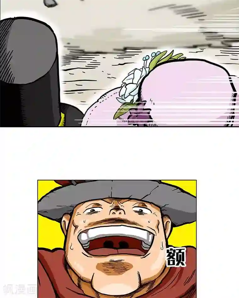 地上的雨果第8话