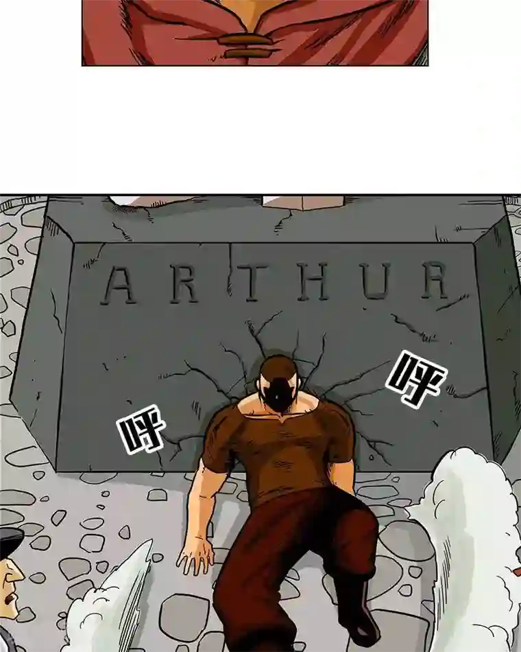 地上的雨果第8话