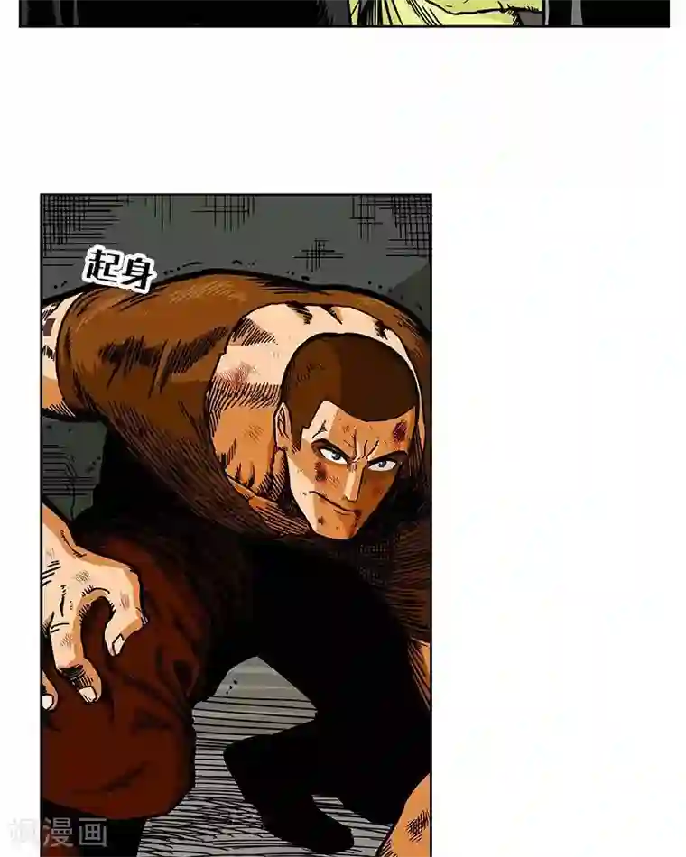 地上的雨果第8话