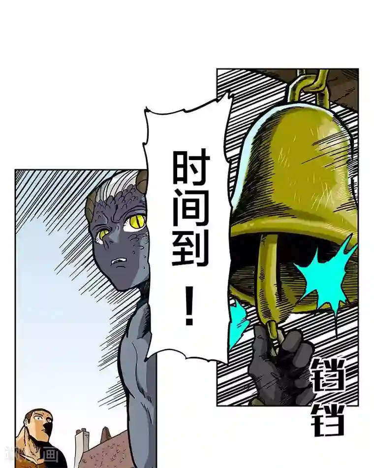 地上的雨果第8话