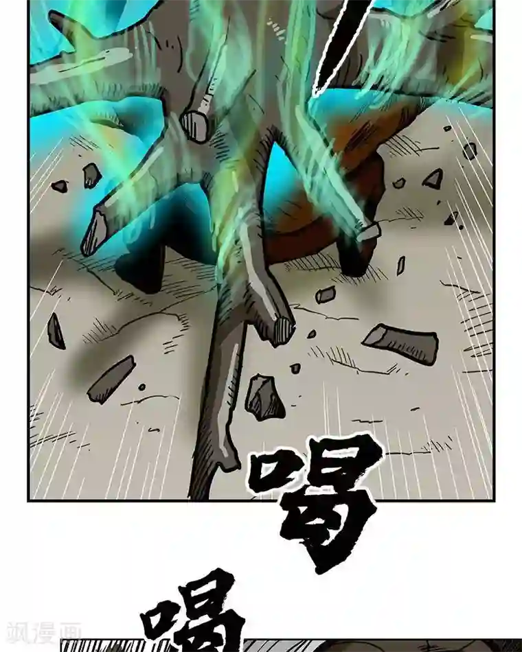 地上的雨果第8话