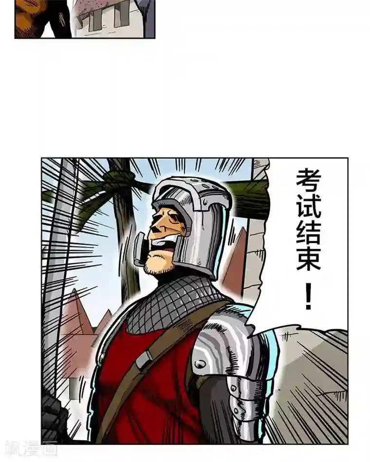 地上的雨果第8话